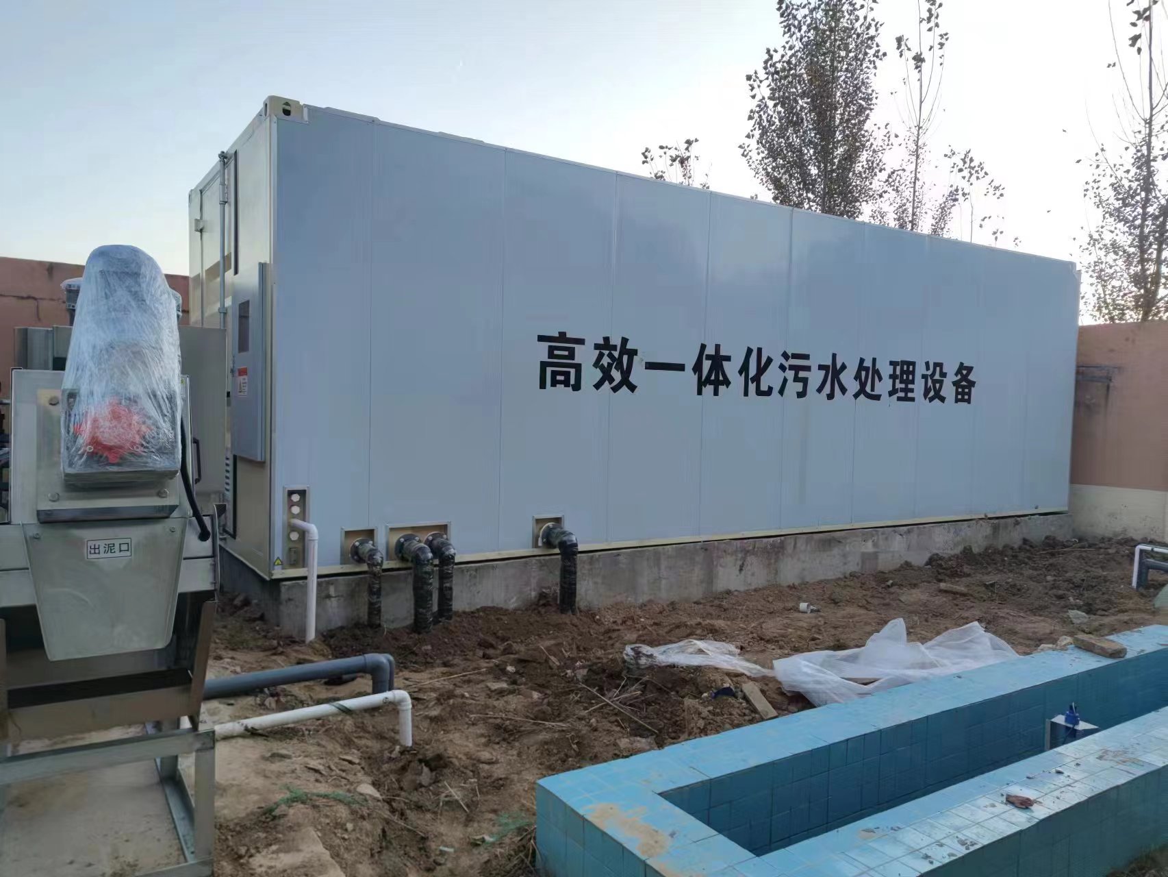 溪湖地埋式一体化污水处理设备